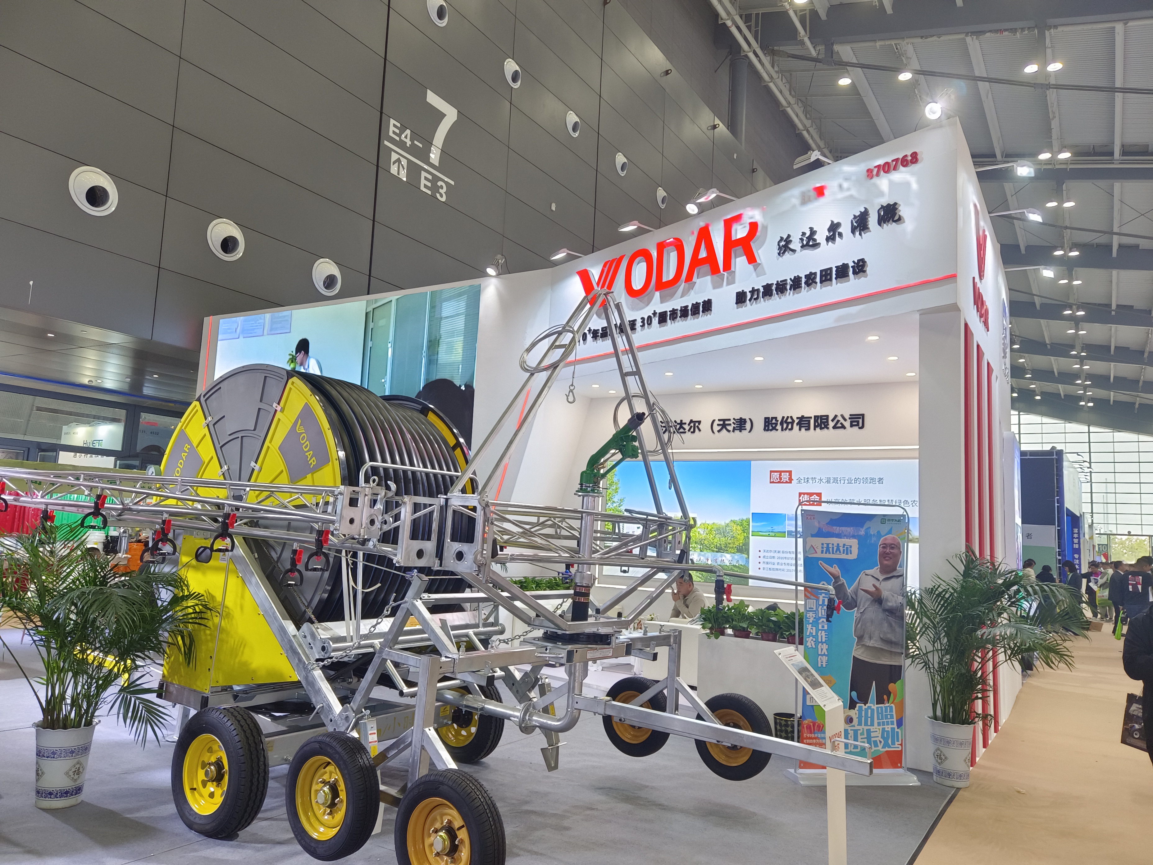 以水為志，攻堅克難，沃達爾實力綻放2024中國國際農(nóng)機展